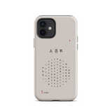 Chun Bu Kyung Circle of Harmony | Stone | Tough Case for iPhone®