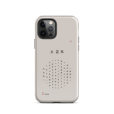 Chun Bu Kyung Circle of Harmony | Stone | Tough Case for iPhone®
