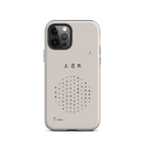 Chun Bu Kyung Circle of Harmony | Stone | Tough Case for iPhone®