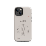 Chun Bu Kyung Circle of Harmony | Stone | Tough Case for iPhone®