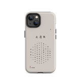 Chun Bu Kyung Circle of Harmony | Stone | Tough Case for iPhone®