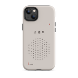 Chun Bu Kyung Circle of Harmony | Stone | Tough Case for iPhone®