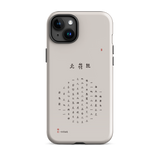 Chun Bu Kyung Circle of Harmony | Stone | Tough Case for iPhone®