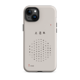 Chun Bu Kyung Circle of Harmony | Stone | Tough Case for iPhone®