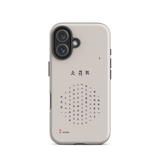 Chun Bu Kyung Circle of Harmony | Stone | Tough Case for iPhone®