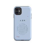 Chun Bu Kyung Circle of Harmony | Serenity Blue | Tough Case for iPhone®