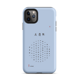 Chun Bu Kyung Circle of Harmony | Serenity Blue | Tough Case for iPhone®