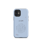 Chun Bu Kyung Circle of Harmony | Serenity Blue | Tough Case for iPhone®