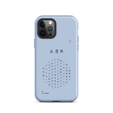 Chun Bu Kyung Circle of Harmony | Serenity Blue | Tough Case for iPhone®
