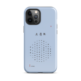 Chun Bu Kyung Circle of Harmony | Serenity Blue | Tough Case for iPhone®