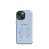 Chun Bu Kyung Circle of Harmony | Serenity Blue | Tough Case for iPhone®