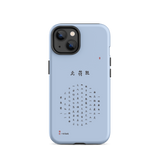 Chun Bu Kyung Circle of Harmony | Serenity Blue | Tough Case for iPhone®