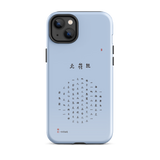 Chun Bu Kyung Circle of Harmony | Serenity Blue | Tough Case for iPhone®