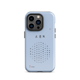 Chun Bu Kyung Circle of Harmony | Serenity Blue | Tough Case for iPhone®