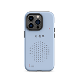 Chun Bu Kyung Circle of Harmony | Serenity Blue | Tough Case for iPhone®
