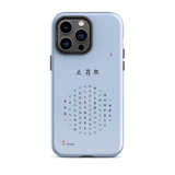 Chun Bu Kyung Circle of Harmony | Serenity Blue | Tough Case for iPhone®