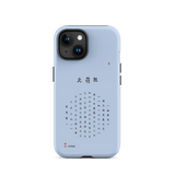 Chun Bu Kyung Circle of Harmony | Serenity Blue | Tough Case for iPhone®