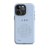 Chun Bu Kyung Circle of Harmony | Serenity Blue | Tough Case for iPhone®