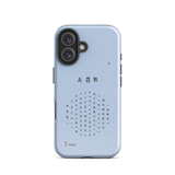 Chun Bu Kyung Circle of Harmony | Serenity Blue | Tough Case for iPhone®
