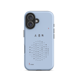 Chun Bu Kyung Circle of Harmony | Serenity Blue | Tough Case for iPhone®