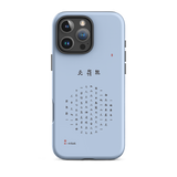 Chun Bu Kyung Circle of Harmony | Serenity Blue | Tough Case for iPhone®