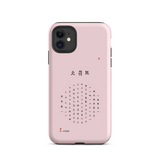 Chun Bu Kyung Circle of Harmony | Chalk Pink | Tough Case for iPhone®