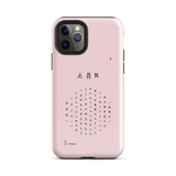 Chun Bu Kyung Circle of Harmony | Chalk Pink | Tough Case for iPhone®