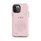 Chun Bu Kyung Circle of Harmony | Chalk Pink | Tough Case for iPhone®