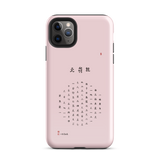 Chun Bu Kyung Circle of Harmony | Chalk Pink | Tough Case for iPhone®