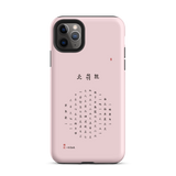 Chun Bu Kyung Circle of Harmony | Chalk Pink | Tough Case for iPhone®