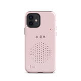 Chun Bu Kyung Circle of Harmony | Chalk Pink | Tough Case for iPhone®