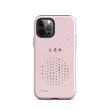 Chun Bu Kyung Circle of Harmony | Chalk Pink | Tough Case for iPhone®