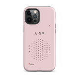 Chun Bu Kyung Circle of Harmony | Chalk Pink | Tough Case for iPhone®