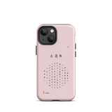 Chun Bu Kyung Circle of Harmony | Chalk Pink | Tough Case for iPhone®