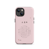 Chun Bu Kyung Circle of Harmony | Chalk Pink | Tough Case for iPhone®
