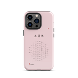 Chun Bu Kyung Circle of Harmony | Chalk Pink | Tough Case for iPhone®