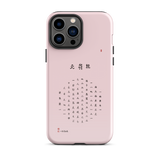 Chun Bu Kyung Circle of Harmony | Chalk Pink | Tough Case for iPhone®