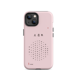 Chun Bu Kyung Circle of Harmony | Chalk Pink | Tough Case for iPhone®