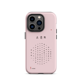 Chun Bu Kyung Circle of Harmony | Chalk Pink | Tough Case for iPhone®
