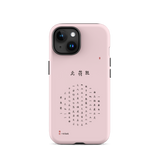 Chun Bu Kyung Circle of Harmony | Chalk Pink | Tough Case for iPhone®