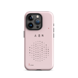 Chun Bu Kyung Circle of Harmony | Chalk Pink | Tough Case for iPhone®