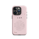 Chun Bu Kyung Circle of Harmony | Chalk Pink | Tough Case for iPhone®