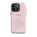 Chun Bu Kyung Circle of Harmony | Chalk Pink | Tough Case for iPhone®