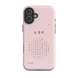 Chun Bu Kyung Circle of Harmony | Chalk Pink | Tough Case for iPhone®