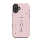 Chun Bu Kyung Circle of Harmony | Chalk Pink | Tough Case for iPhone®