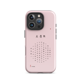 Chun Bu Kyung Circle of Harmony | Chalk Pink | Tough Case for iPhone®