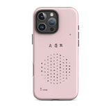 Chun Bu Kyung Circle of Harmony | Chalk Pink | Tough Case for iPhone®