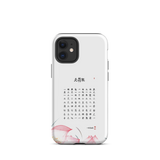 Chun Bu Kyung Lotus Light | Tough Case for iPhone®