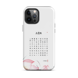 Chun Bu Kyung Lotus Light | Tough Case for iPhone®