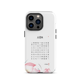 Chun Bu Kyung Lotus Light | Tough Case for iPhone®